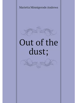 Out of the dust