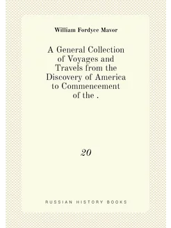 A General Collection of Voyages and Travels from the