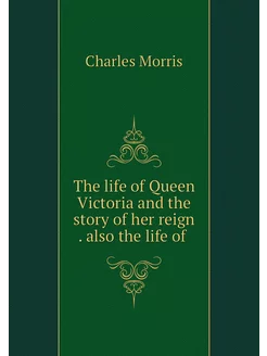 The life of Queen Victoria and the st