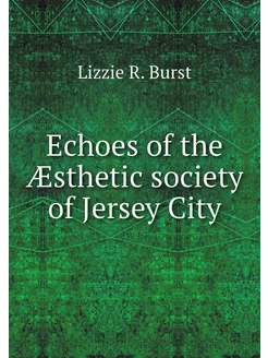 Echoes of the Æsthetic society of Jer