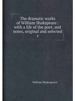 The dramatic works of William Shakspeare with a li