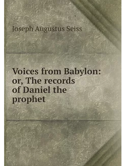 Voices from Babylon or, The records