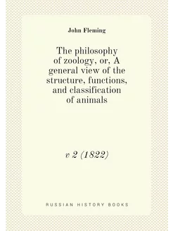 The philosophy of zoology, or, A gene