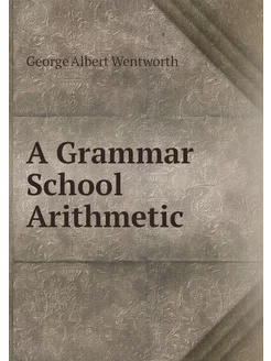 A Grammar School Arithmetic