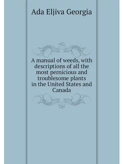 A manual of weeds, with descriptions