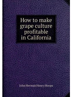 How to make grape culture profitable