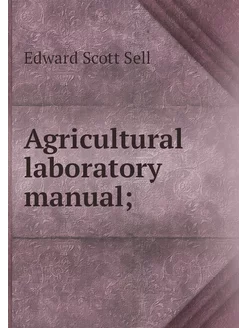 Agricultural laboratory manual