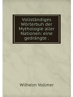 Vollständiges Wörterbuh der Mythologi