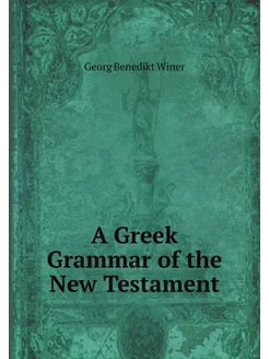 A Greek Grammar of the New Testament