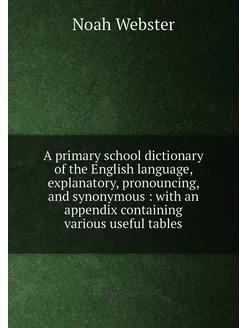 A primary school dictionary of the English language