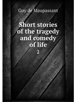 Short stories of the tragedy and come