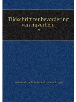 Tijdschrift ter bevordering van nijve