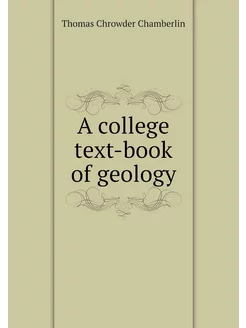 A college text-book of geology