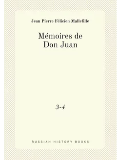 Mémoires de Don Juan. 3-4