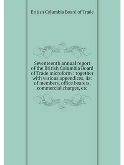 Seventeenth annual report of the Brit