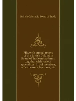 Fifteenth annual report of the Britis