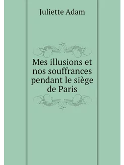 Mes illusions et nos souffrances pend