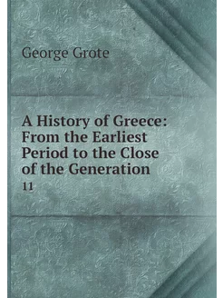 A History of Greece From the Earlies