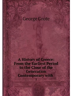 A History of Greece From the Earlies