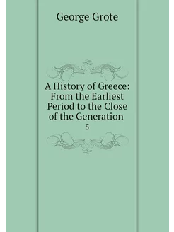 A History of Greece From the Earlies