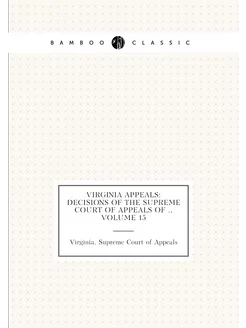 Virginia appeals decisions of the Su