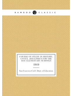 Course of study in history, civics, and ethics for t