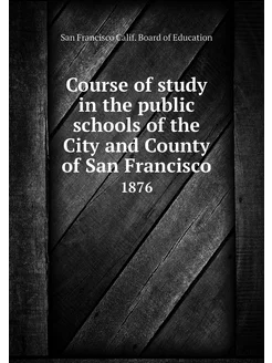 Course of study in the public schools