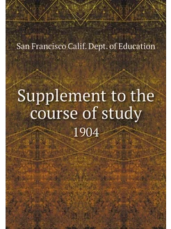 Supplement to the course of study. 1904