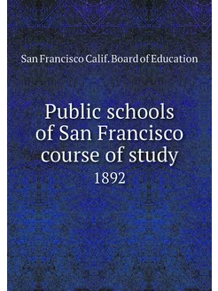 Public schools of San Francisco cours