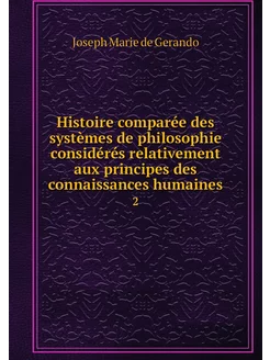 Histoire comparée des systèmes de phi