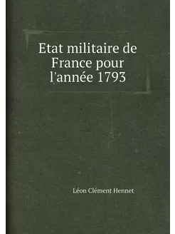 Etat militaire de France pour l'année 1793