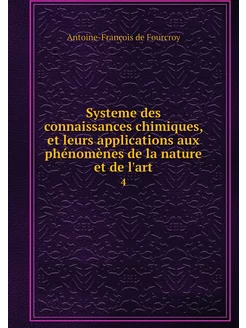 Systeme des connaissances chimiques