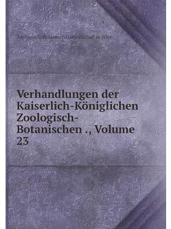 Verhandlungen der Kaiserlich-Königlic