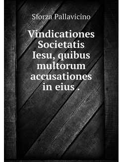 Vindicationes Societatis Iesu, quibus