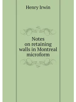 Notes on retaining walls in Montreal