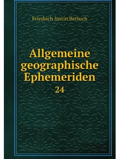 Allgemeine geographische Ephemeriden. 24