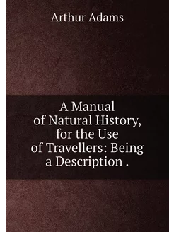 A Manual of Natural History, for the