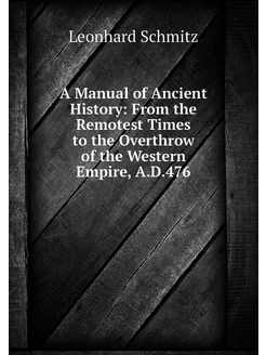 A Manual of Ancient History From the