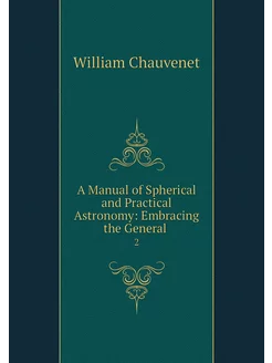 A Manual of Spherical and Practical A