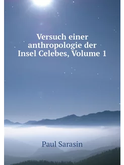 Versuch einer anthropologie der Insel