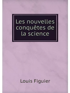 Les nouvelles conquêtes de la science