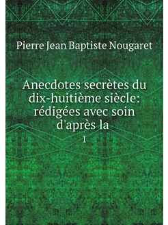 Anecdotes secrètes du dix-huitième si