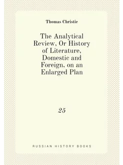 The Analytical Review, Or History of