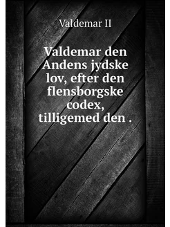 Valdemar den Andens jydske lov, efter