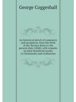 An historical sketch of commerce and