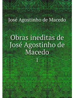 Obras ineditas de José Agostinho de M