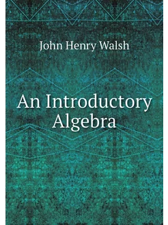 An Introductory Algebra