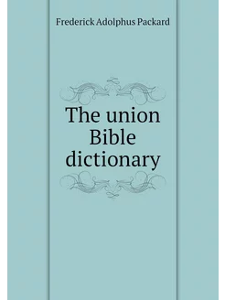 The union Bible dictionary