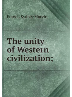 The unity of Western civilization