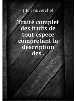 Traité complet des fruits de tout esp